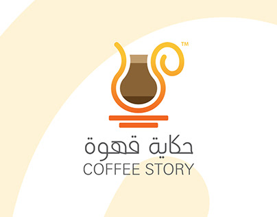 COFFEE STORY
