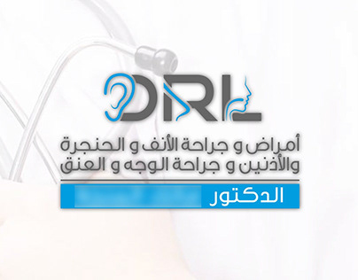 logo de médecin orl