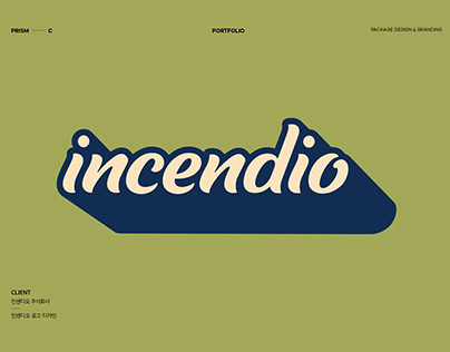 인센디오 주식회사_인센디오 로고 디자인_Logo Design