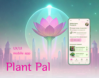 Project thumbnail - Mobile app Plant Pal UX/UI design
