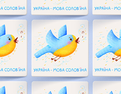 Ukrainian cards and sticker pack