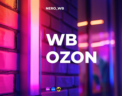 Инфографика WB OZON