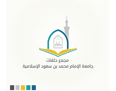 شعار حلقات مجمع جامعة الإمام محمد بن سعود