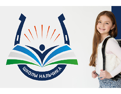 Логотип для школ г. Нальчик