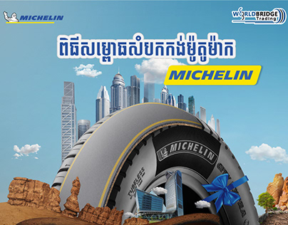MICHELIN_MOTOCYCLE LUCHING EVENT 2022