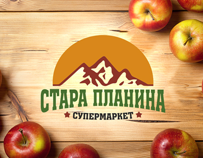 Logo - supermarket