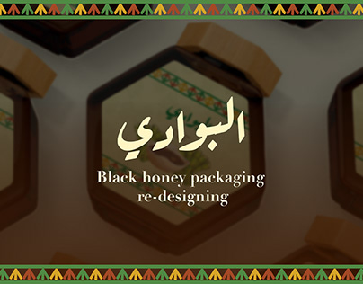 Black honey packaging design