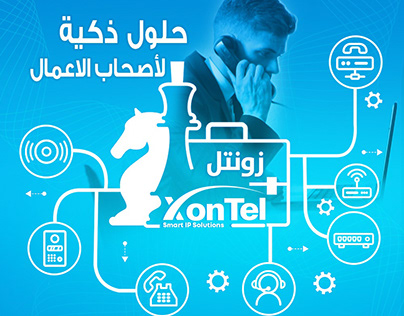 XonTel branding posts