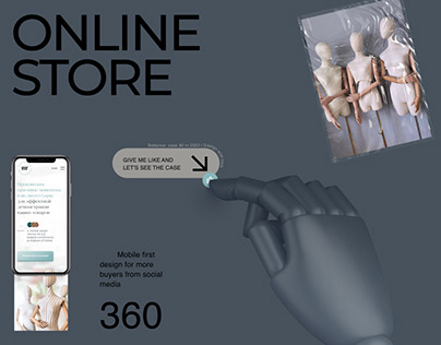 Online store of mannequins on Tilda