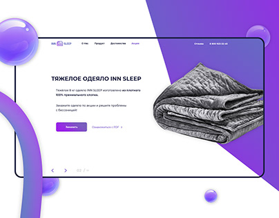 3 Homepages for landing page of blanket sale