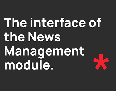 (PART 1) The interface of the News Management module