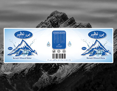Water Label Design