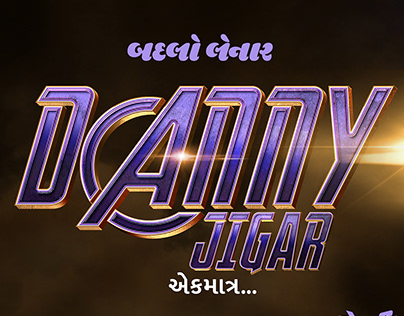 Danny Jigar Digital Campaign Design