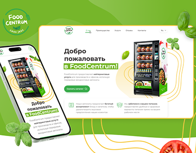 Catering Services Landing Page