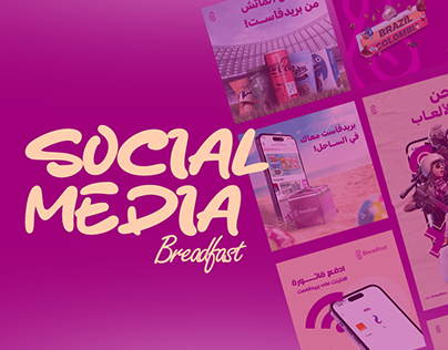 Social Media - Breadfast