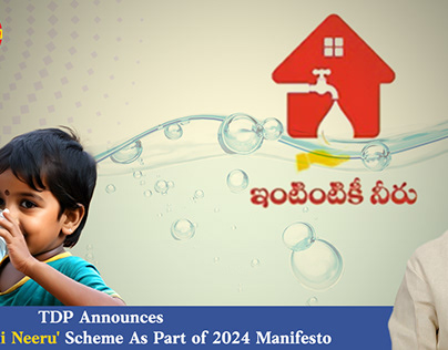 TDP Announces ‘Intintiki Manchi Neeru'