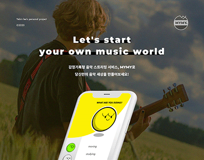 Music streaming app that records emotions - MYMY
