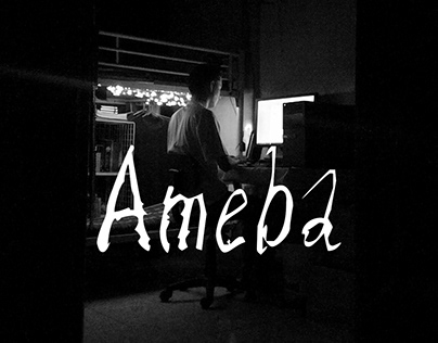 Ameba | Cortometraje