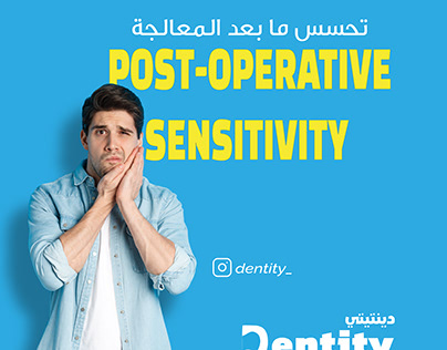Dentity : Post Operative Sensitivity
