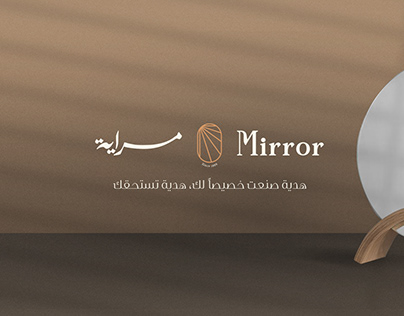Mirror - Branding & logo design