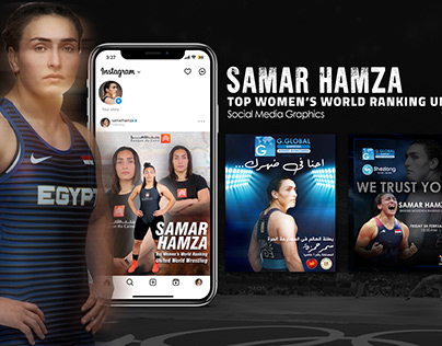 Samar Hamza (top women's world ranking wrestling)