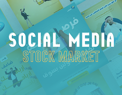 social media-stock market