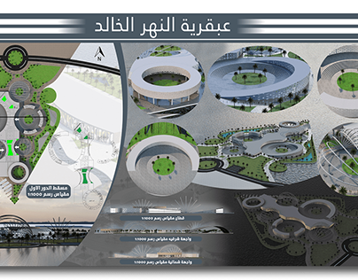 warraq island Architecture Project