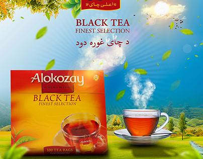 Alokozay Black TEA