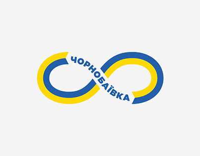 Logo — Chornobaivka