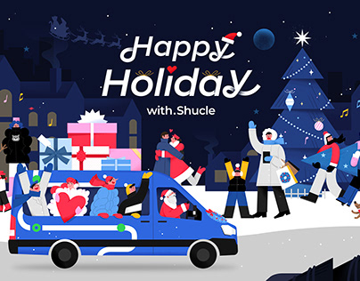 Hyundai Motors Shucle 현대자동차 셔클 크리스마스 시즌 일러스트 해피홀리데이