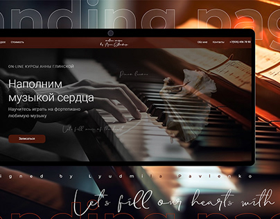 Landing Page, Music lessons