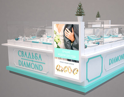 Retail store Свадьба & Diamond