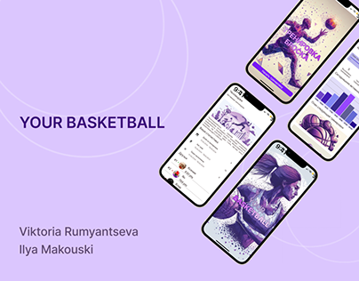 Учебный проект "YOUR BASKETBALL", с Ilya Makouski