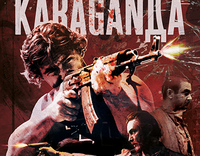 Karaganda Movie Poster Contest