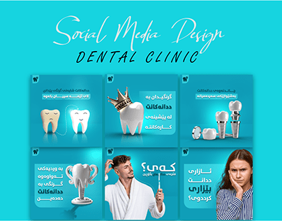 Social media design for dental clinic - Dentist
