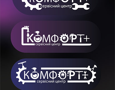 Logotype: КОМФОРТ +