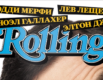 Rolling Stone Russia