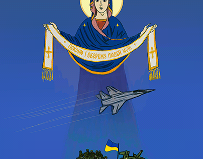 Protection of Virgin Mary and Armed Forces of Ukraine