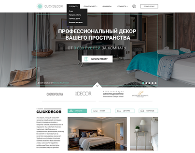 Portal's ClickDecor.ru web design