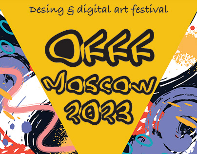 OFFF Moscow design & digital art festival