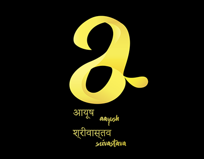 Aayush Srivastava Logo/Identity