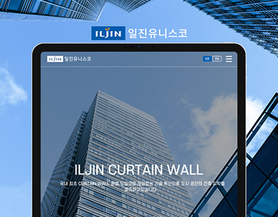 ILJIN UNISCO | Responsive Web Design