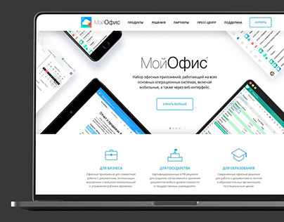 MyOffice - Product Website