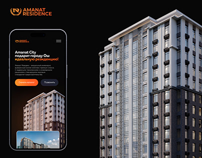 Construction company Amanat City/ Landing page