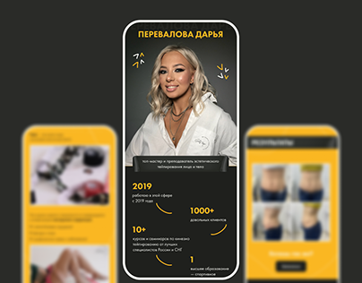 Landing page for beauty master | Сайт для бьюти мастера