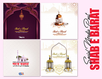 Shab E Barat Projects | Photos, videos, logos, illustrations and branding  on Behance