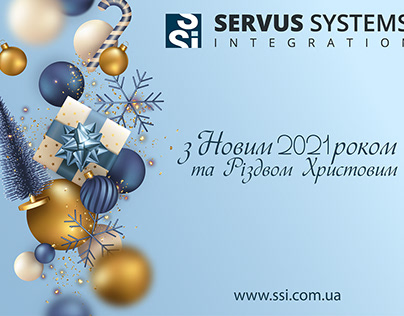 Servus System