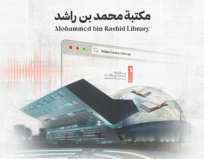 MBRL - Mohammed Bin Rashid Library Dubai