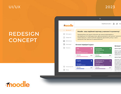 Redesign of the Moodle distance learning system