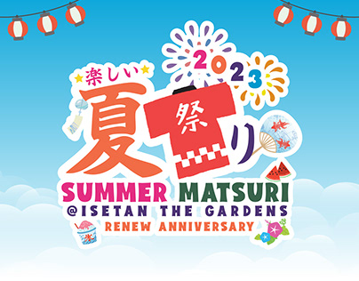 Isetan Summer Matsuri 2023